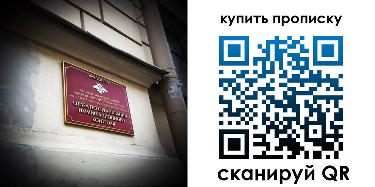 регистрация для дет. сада в Дубовке