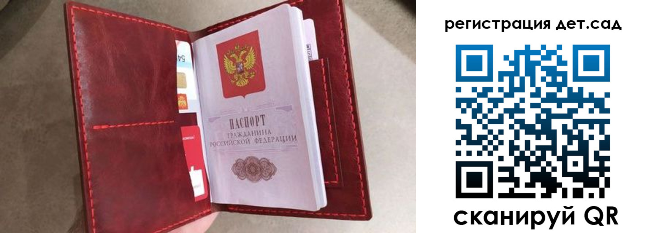прописка гарантия в Дубовке