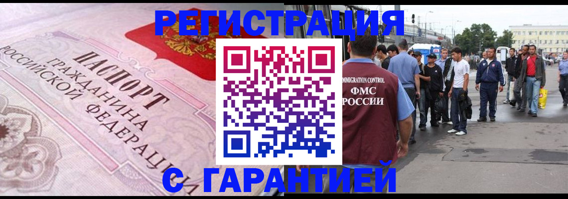 пропишу в квартире в Дубовке